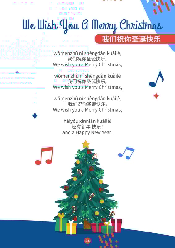 Song book-2-59