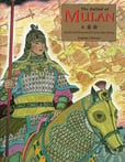 Ballad of Mulan
