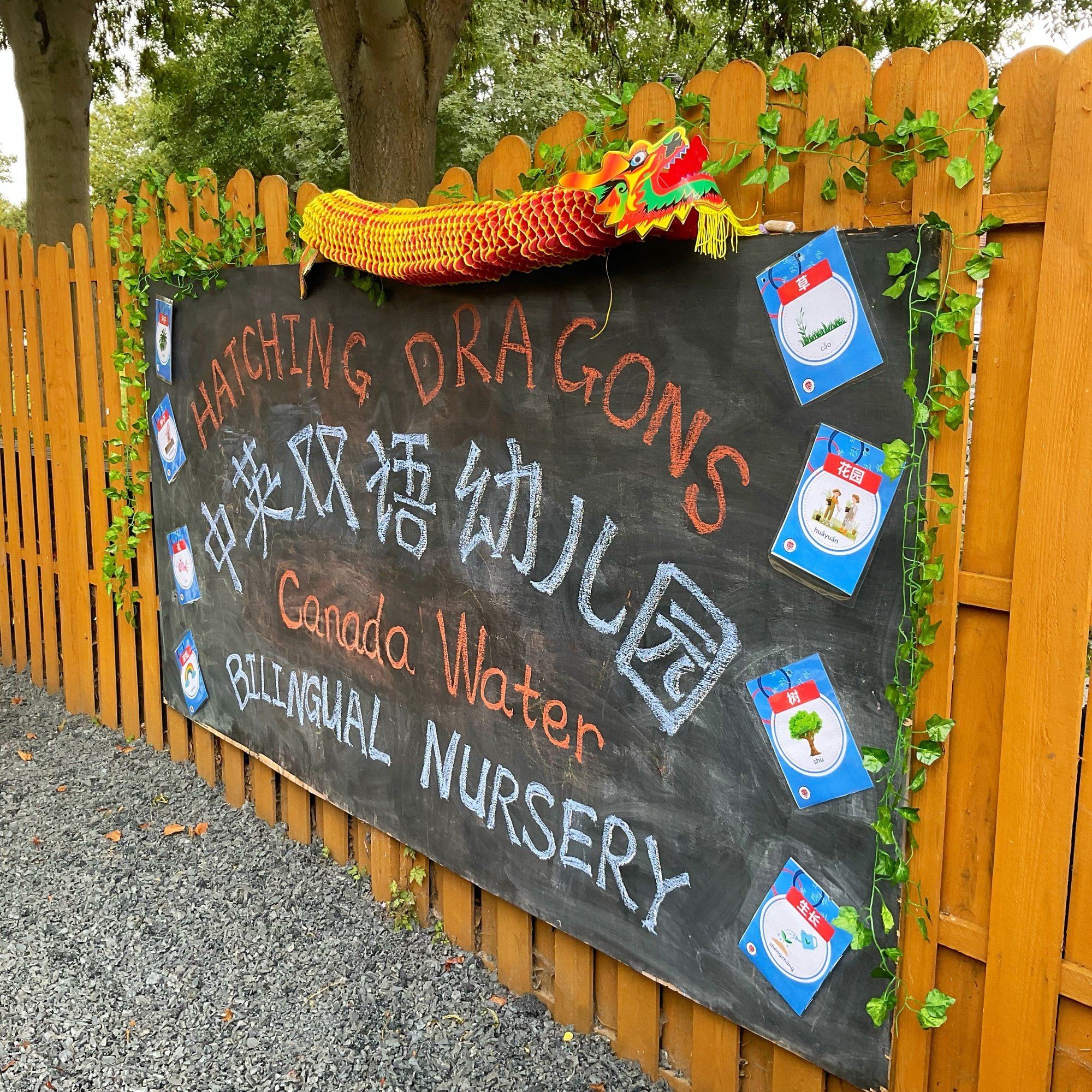 canada_water_biliingual-nursery