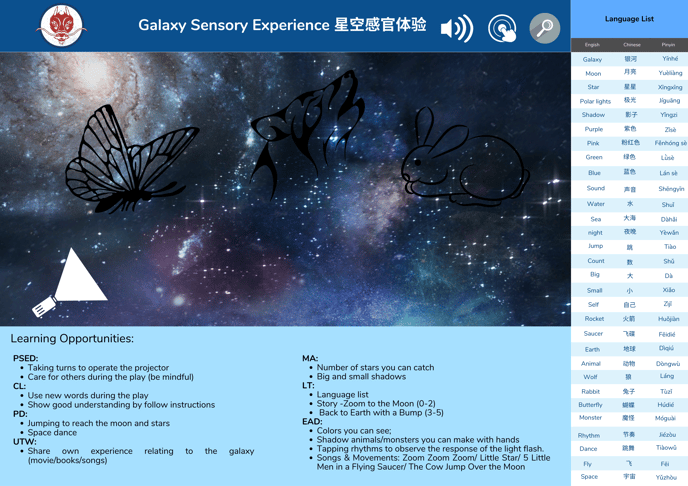 _ Galaxy Sensory Experience