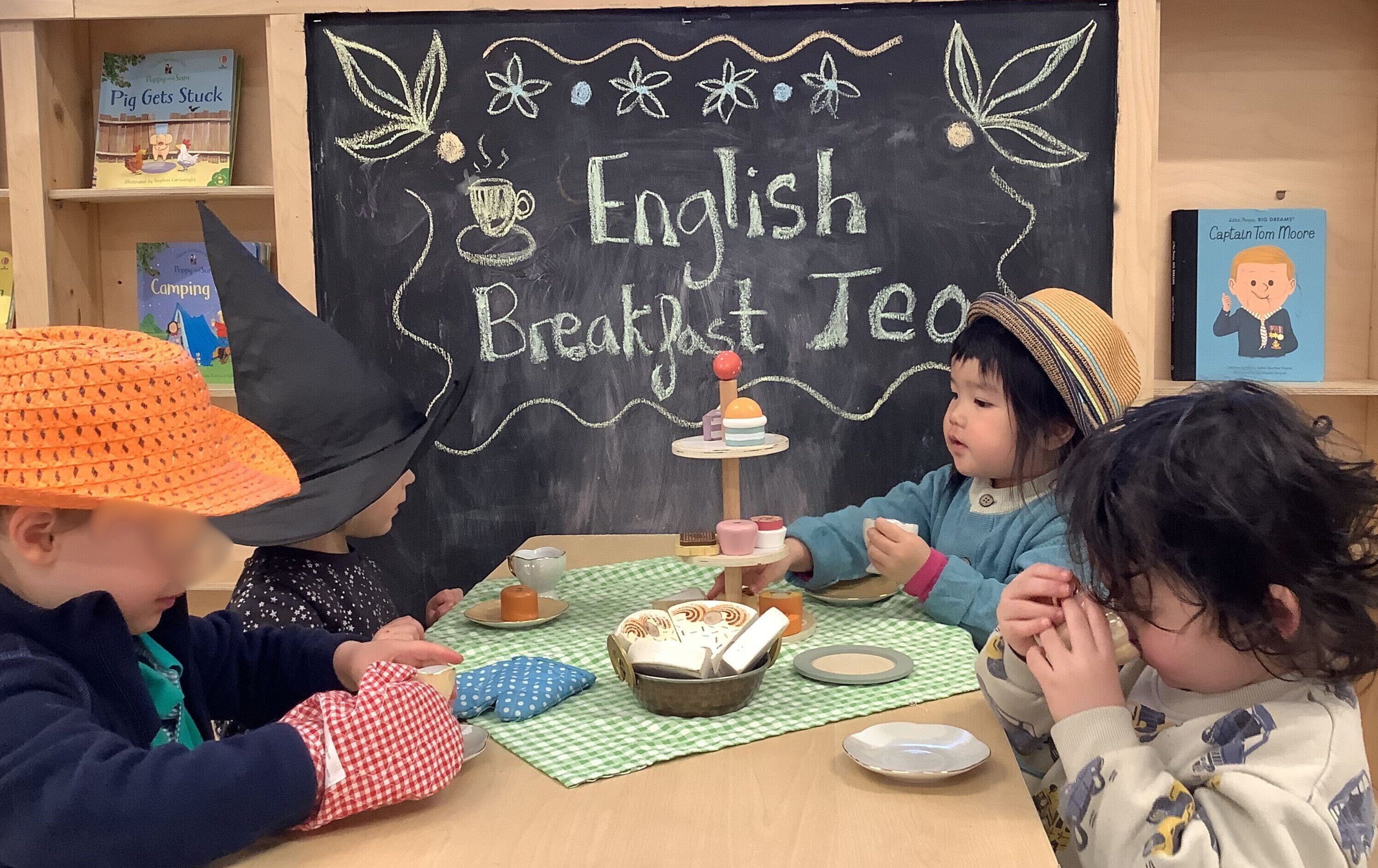 English Breakfast