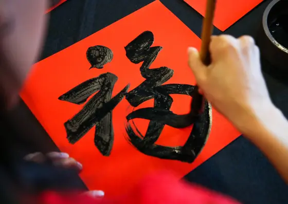 chinese-bilingual-education